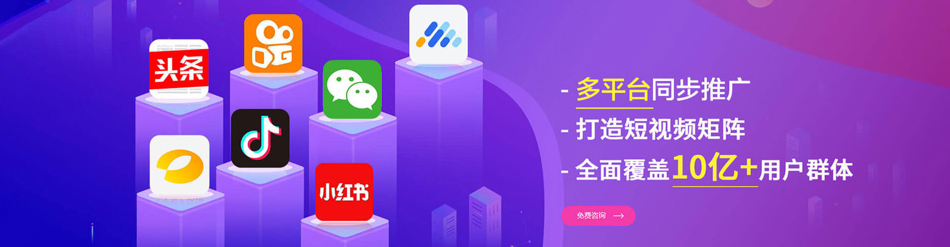 陆丰推广竞价
