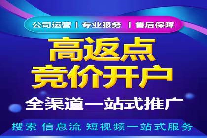 百度知道推广策略：企业如何利用知识营销提升影响力